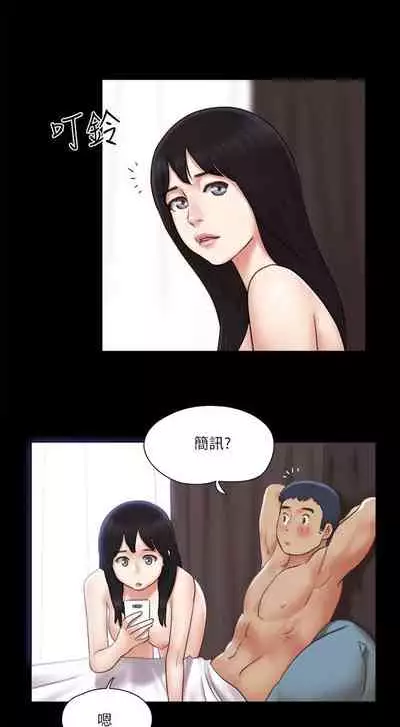 【周五连载】协议换爱（作者：遠德） 第1~88话