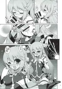 [Getsusekai (Motoe Hiroya)] What A Wonderful World (Kono Subarashii Sekai ni Syukufuku o!)