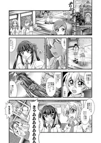 [Studio Kyawn] Senki Zenmetsu EP 3: Akatsuki Kirika & Tsukuyomi Shirabe (Senki Zesshou Symphogear)