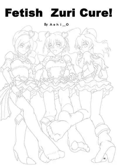 [AFJ (Ashi_O)] Fetish ZuriCure (Fresh Precure!) [Digital]