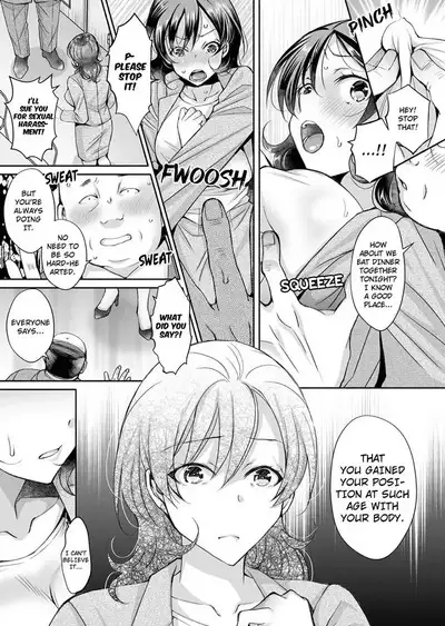 [Ishikawa Kingyo] Douji ni Ijiraretara... Iku...! ~ Hitozuma Joushi to Deisui Furin 1-12 | It Turns Me on When You Toy With Me...! Affair With Mrs. Manager 1-12 (Complete) [English]
