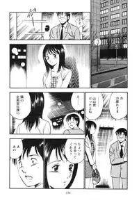 [Maakou] Secret LoveII