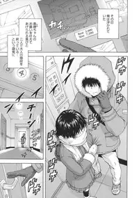 [Uran] Itsu no Mani ka Shoujo wa