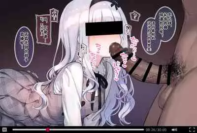 [Mankai Kaika] Osananajimi no Loli Onee-chan ni Nita Douga ga...[chinese]