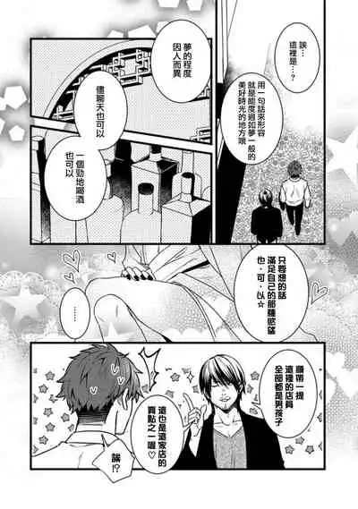 秘事 01