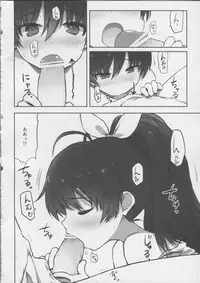 (C83) [Asterism (Asterisk)] Manatsu no Merry Christmas (THE IDOLM@STER)