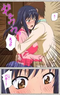 [Yuzuki N Dash] [Full Color Seijin Han] Ane-Koi #1 Complete Ban [Digital]