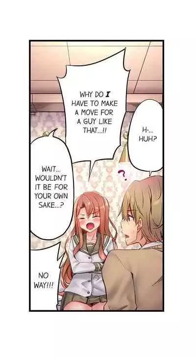 [Yuuki HB] 1 Piston de Bareru Uso ~Jishou Bitch wa Ubu ni Nureru~ | Busted in One Thrust Ch. 1 - 18 [English] [Ongoing]