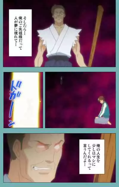 Issunboshi Kanzenban