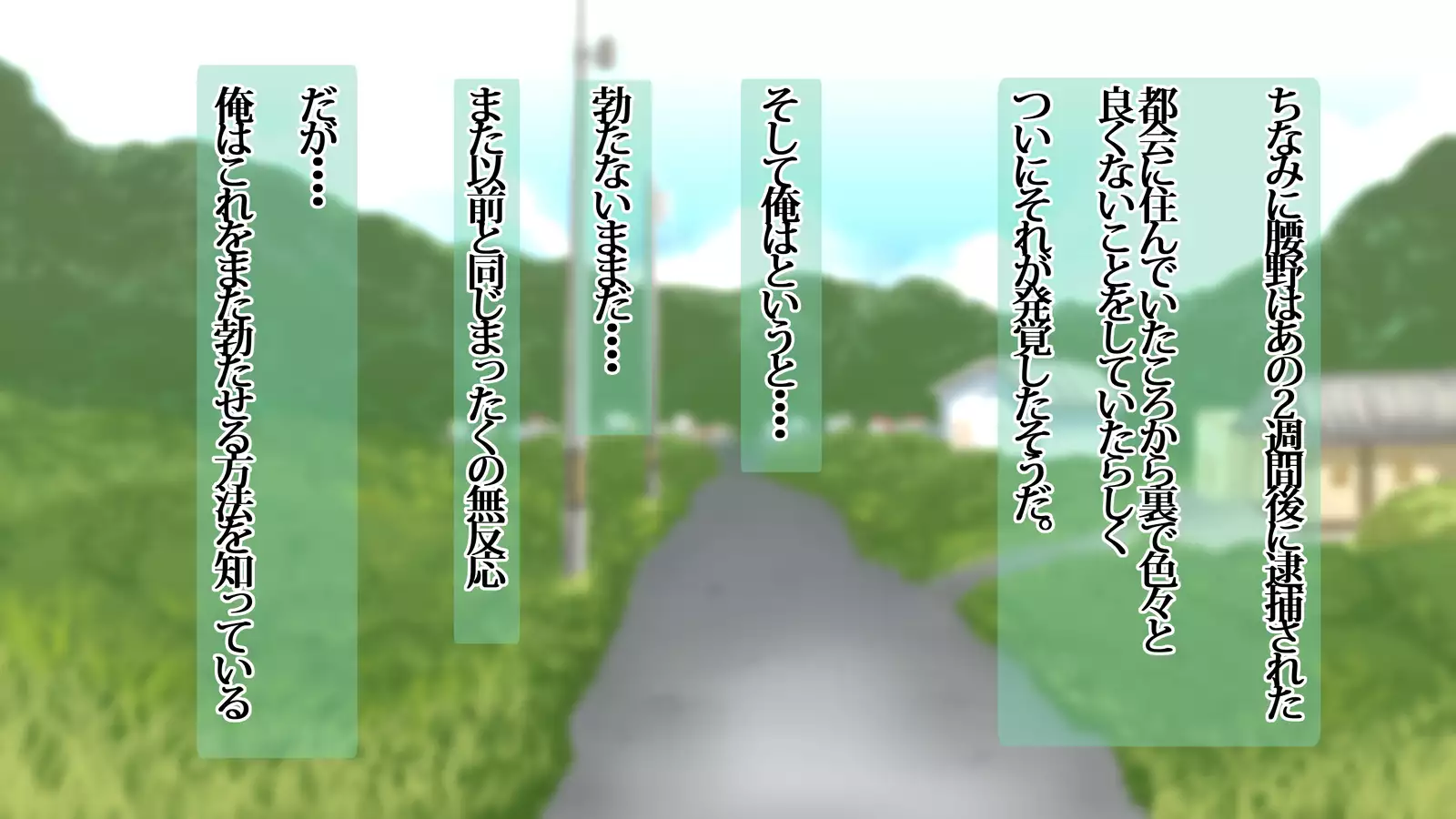 Ore ga Miren Taratara no Motokano wa Ima, Shinyuu no Kanojo Soshite Gesuyarou ni Netorarechuu