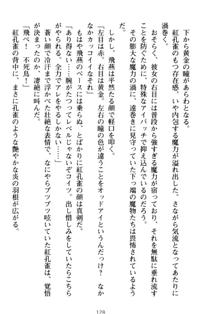 エロくてニューゲーム!