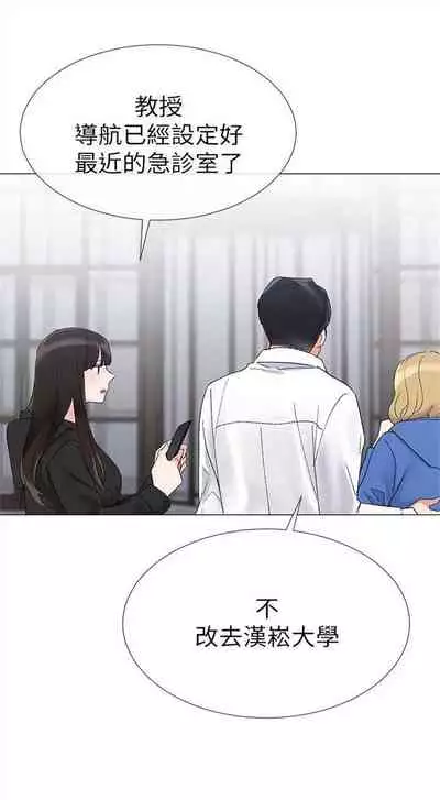 [週五] [夜行星 & 柚子] 重考生 1-82 官方中文（連載中）