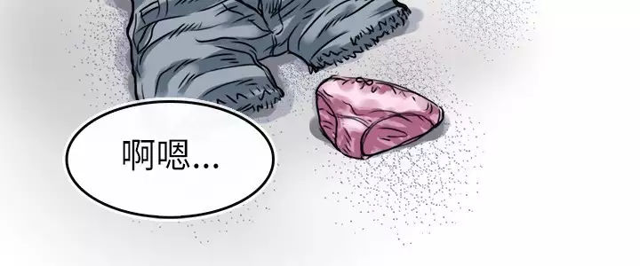 Coach please teach me Ch.1-26