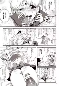 (C82) [666protect (Jingrock)] DELI Ii Usagi (Bishoujo Senshi Sailor Moon)