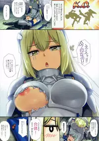 [Wata 120 Percent (Menyoujan)] Tanjoubi ni Onnanoko to Gattai suru no wa Yume Darou ka (Dungeon ni Deai o Motomeru no wa Machigatteiru Darou ka)