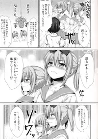 (C86) [Alpha to Yukaina Nakamatachi (Alpha)] Ore ga Onna ni!? Itoko ga Itoko ni!?