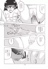 [Shin Nanka Tou (Mumei)] Danshi o Mikudashite ita J￮ 1 ga Class no Pet ni Natta Hi [Digital]