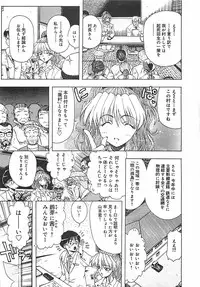 [Ohnuma Hiroshi] Kono Sakura wo Kimi e...