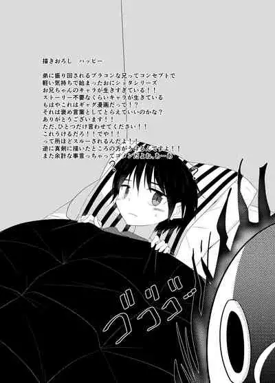 PW e Youkoso