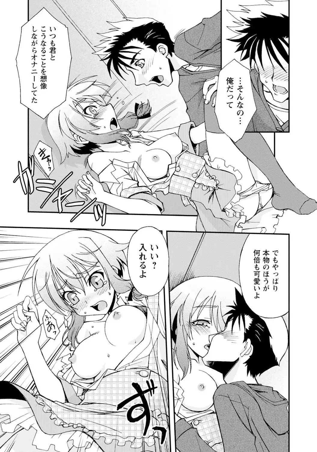 いわくつき! 都恋荘 DL