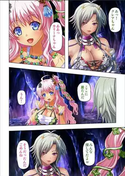 [No Limit] Maougun ni Tensei Shita node Cheat Nouryoku o Tsukatte Yuusha-tachi o Hametaosu!!