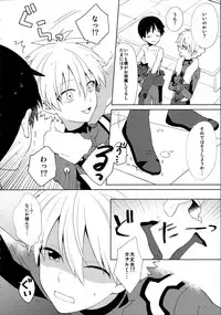 (Kimi to no Rendan 7) [Nicomarch (Plico)] Kimi to Lucky Star (Neon Genesis Evangelion)