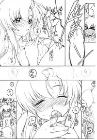 [TimTim Machine (Kazuma G-Version)] TimTim Machine 14 Gou (Gundam Seed Destiny)