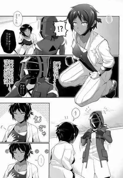 Iberia no Aegir ♀ ga Mechakucha Yuuwaku Shite Kuru