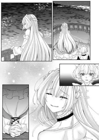 溺愛の虜～人魚の王に変えられるカラダ～