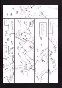 [Sakura Koubou (Sakura Kotetsu)] Tsuki no Hikari (Yakitate!! Japan) [2002-08-19]