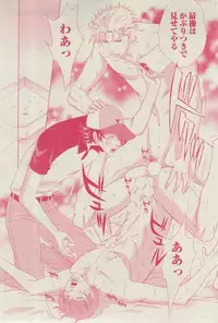 BOY'S ピアス 2015-03