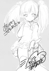 (C85) [Singleton (Azuma Yuki)] Yousei no Yuuwaku 1 ~Tonari ni Sumu ○Gakusei ga Boku no XXX ni Kyoumi wo Motteru~