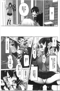 Nakadashi Sister | 膣内射精SISTHER