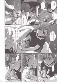 (C78) [Takumi na Muchi (Takumi na Muchi)] Choudenjibou no Mamori Kata Jou (Toaru Majutsu no Index)