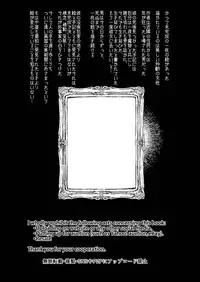 [Aimaitei (Aimaitei Umami)] Inma no Futanari Chinpo ni Haiboku Shita Taimashi no Ore wa... [Digital]