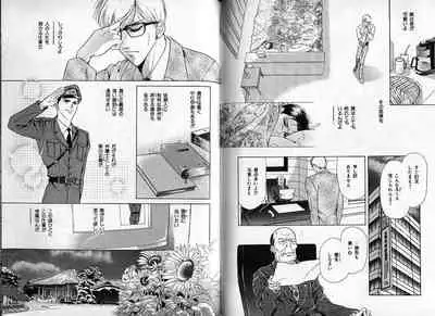 B-BOY Zips 09 先生特集