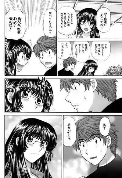 Halftime Lovers Vol. 2