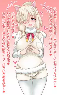 [Hasemi box (Hasemi Ryo)] Motto Seiteki! Pakupaku Friends! (Kemono Friends) [Digital]