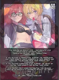 (Super ROOT4to5 2018) [NOTONOTE (Noto)] Bokura no Biscuit Love - Our biscuits love (Fate/Grand Order) [English] [SMDC]