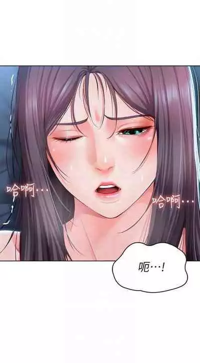 [週四] [嫌疑犯H & 金Zetta] 寄宿日記 1-43 官方中文（連載中）