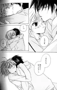 [Sakura Ashika] Bucchoudura ni Koi o Shite