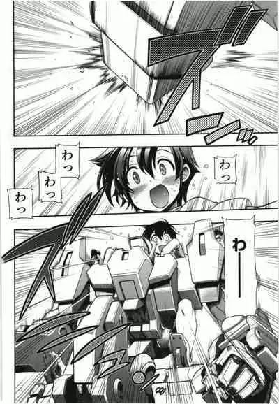 Kono Yo wo Hana ni Suru Tameni - To Make This World a Flower vol 1