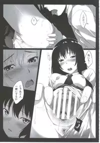 (C81) [P:P (Oryou)] Futarigumi ga Tsukurenai Hito no Hon (Boku wa Tomodachi ga Sukunai)