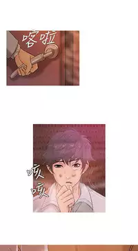 Heaven Ch.1~5 [Chinese]