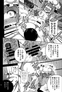 (C85) [Happiness Milk (Obyaa)] Majo Datanpen Monogatari (Touhou Project)