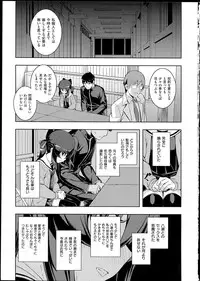 [Namonashi] Ntr²