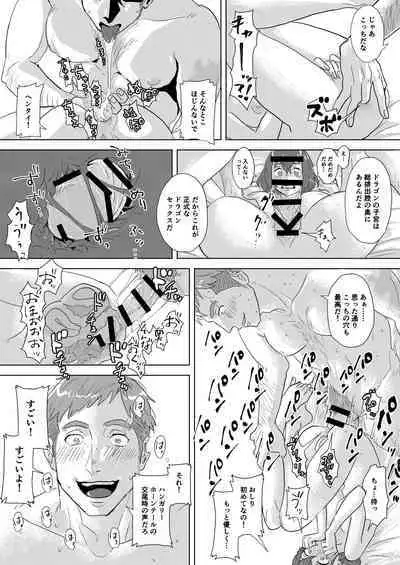 [Matsuko04] Did we just talk about dragons? (Harry Potter)