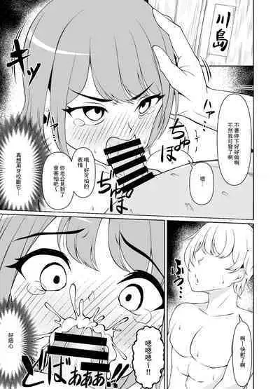 Kyonyuu Hitozuma wa Gakusei Jidai no Moto Kare ni Odosare Netorareru. | 巨乳人妻被學生時代的前男友威脅然後睡了。