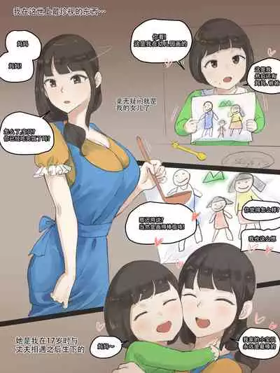 [laliberte] FATE PART 1 color [Chinese] [天煌汉化组] [Decensored]