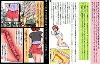 アナニー入門〜女装子マッコ流アナニー生活〜